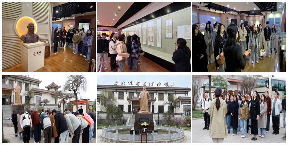 2 于右任纪念馆.JPG